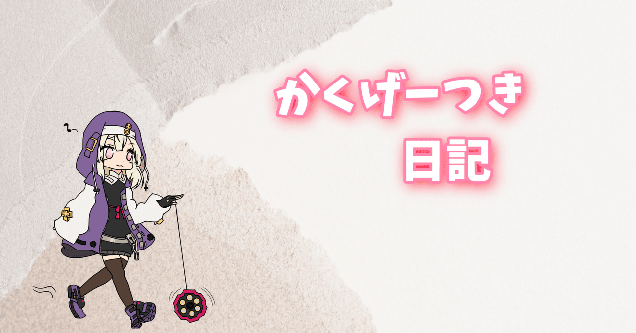 ついに購入したレバーレスコントローラ「Snack Box Micro」｜つき0