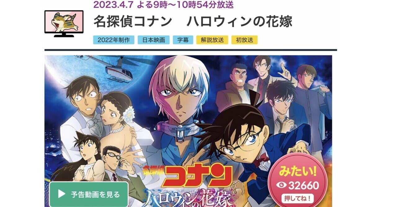 金ロード ハロウィンの花嫁｜すわっち日記