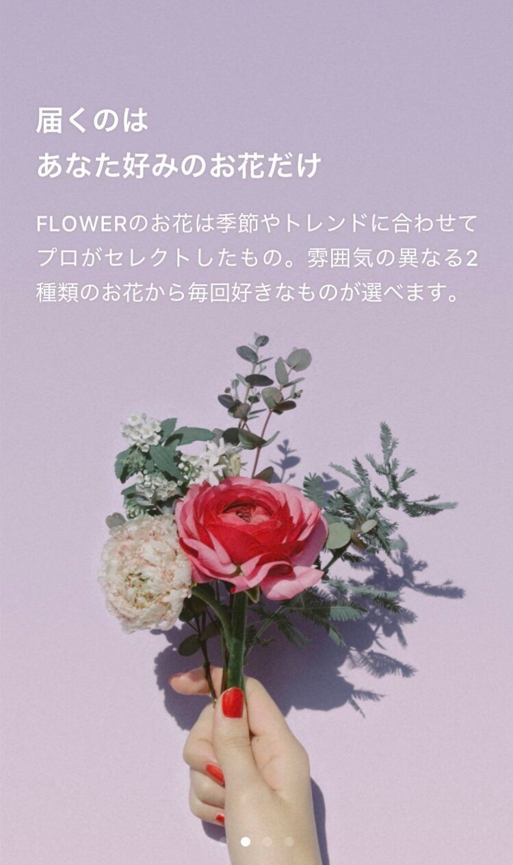花と器 Feb 2 郵送でお花が届くサービス Flower カナエナカ Note