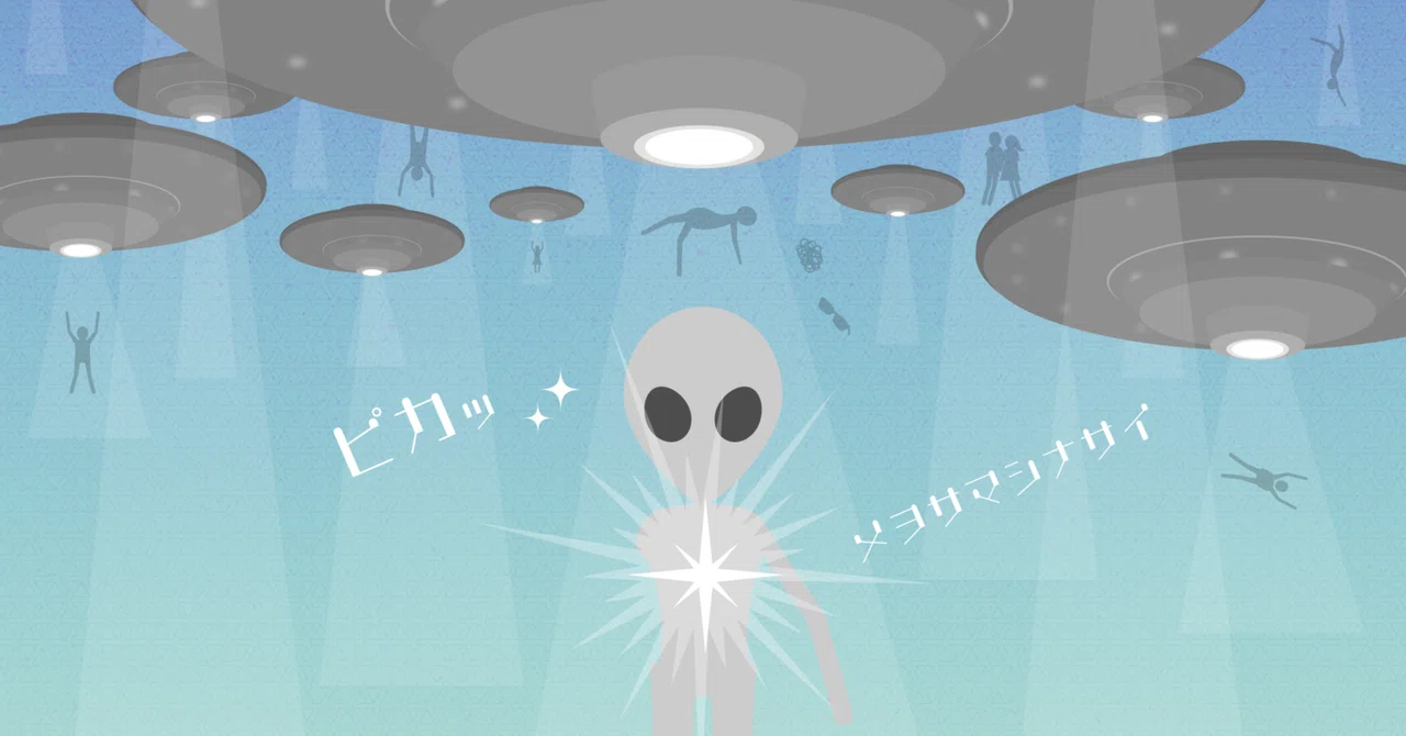 見出し画像