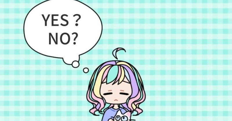 人と関わるのが 好き だけど 苦手 な話 宿場ゆ note