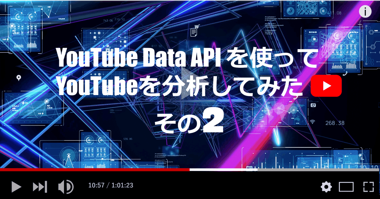 Youtube data api youtube 2 