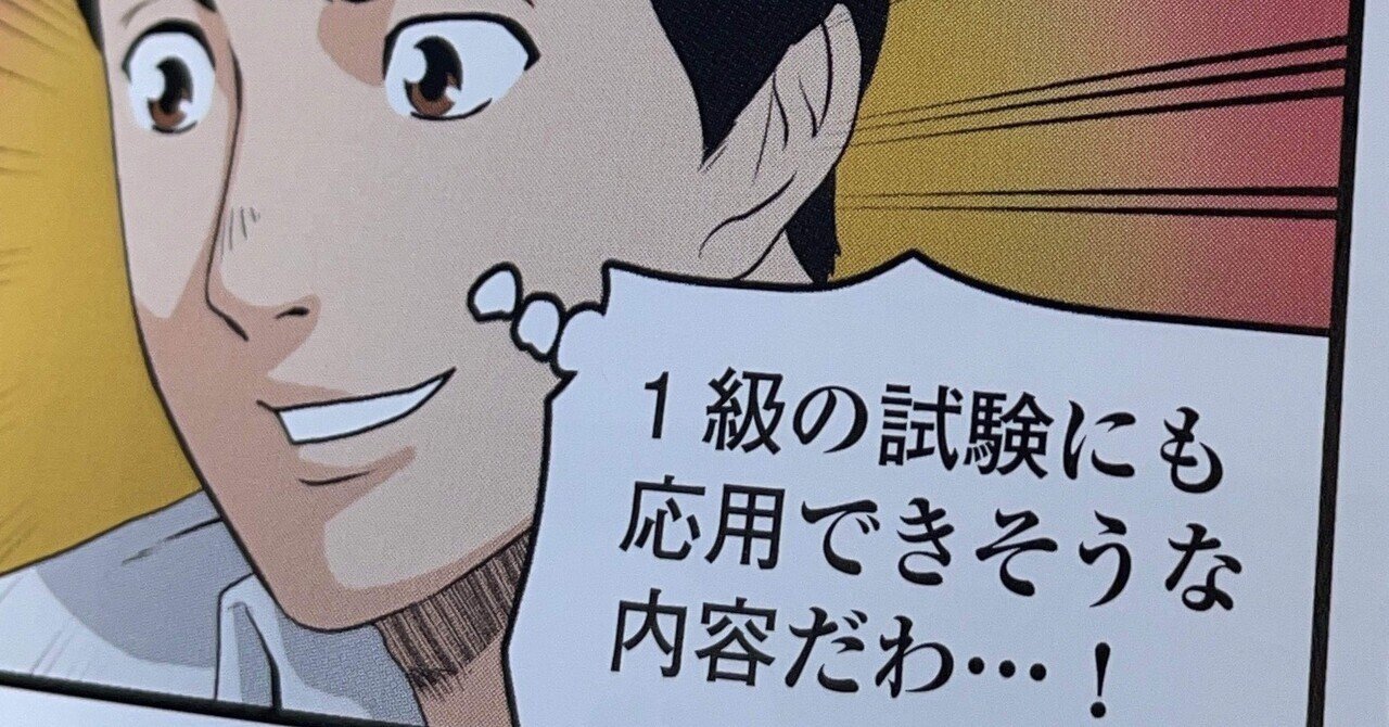 二級建築士製図】矩計の変化｜daitaiyou1