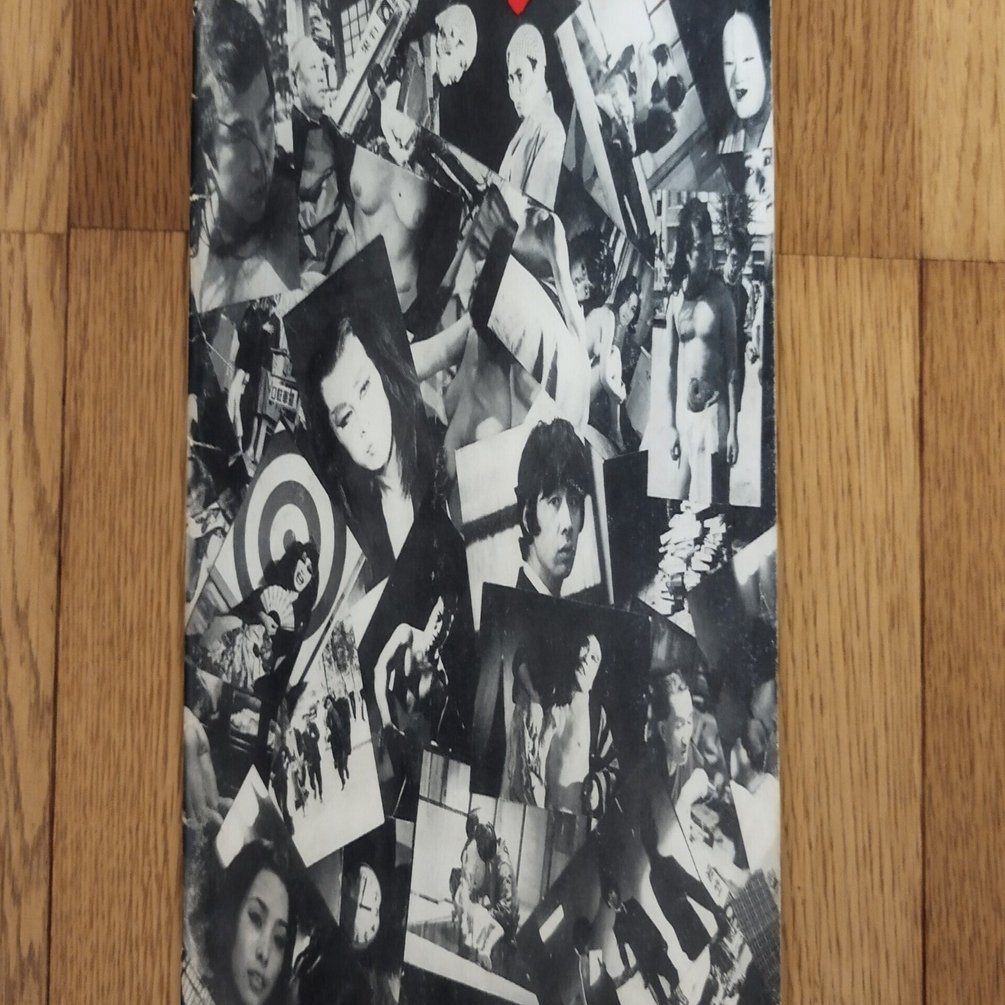 新宿泥棒日記」（1969年）古い映画パンフレットから匂いたつもの｜古書