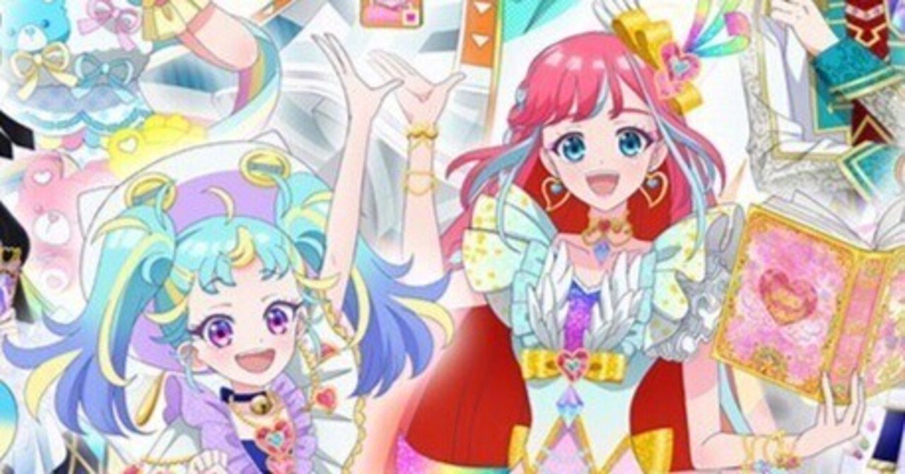 ワッチャプリマジ！』を1話だけでいいから見てくれ！【マジ(魔法)と