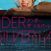 ネタバレあり 映画 A Ghost Story ア ゴースト ストーリー 感想 あなたの家にもゴーストはいるかもしれません これ Note