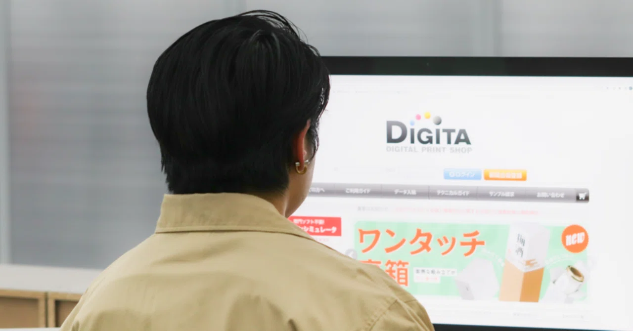 デジタ 印刷