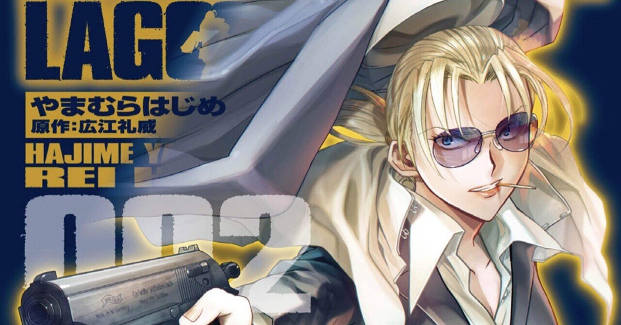 今月の漫画ピックアップ‼︎ 2023年3月号|hasegawonder 今月の漫画ピックアップ‼︎ 2023年3月号|hasegawonder
