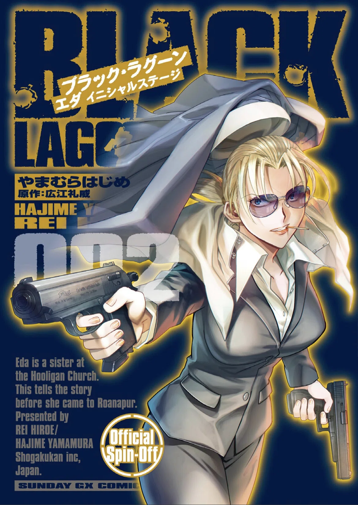 今月の漫画ピックアップ‼︎ 2023年3月号｜hasegawonder