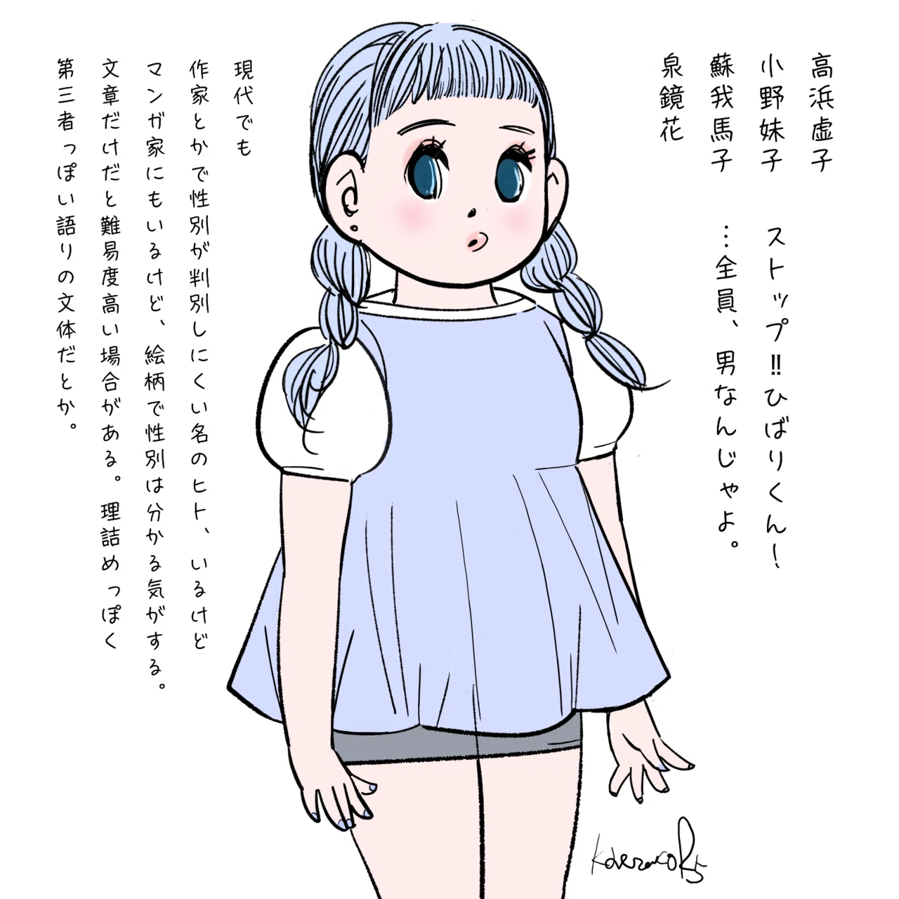虚子忌・椿寿忌｜kaeruco ... ((( ∧( _ )∧ ｜note