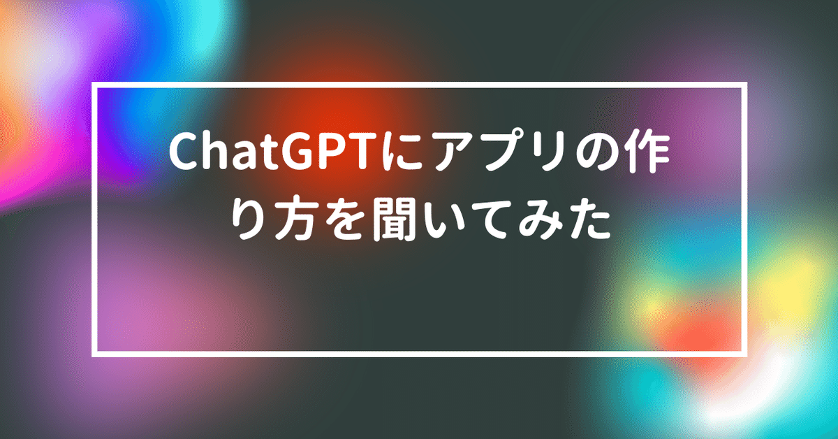 見出し画像