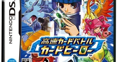 任天堂　カード　カードヒーロー　ノーマル　キラまとめ hq720.jpg?sqp=-
