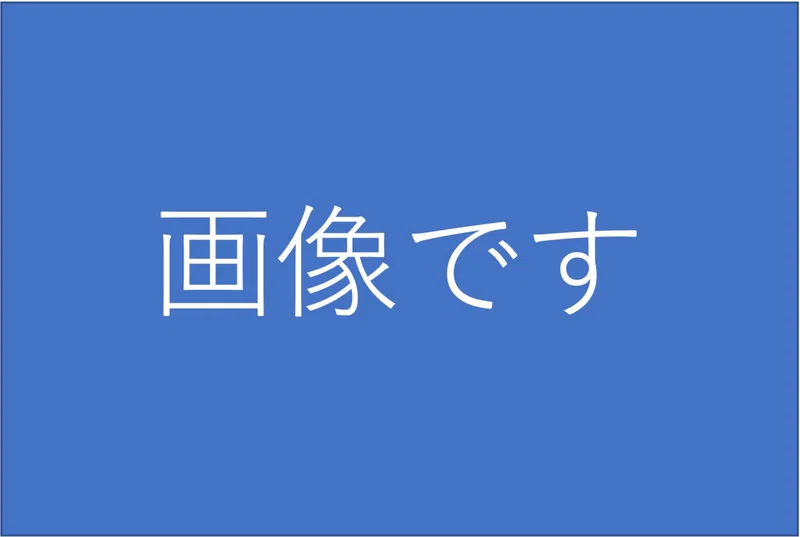 ここにタイトルが入ります|さっちゃん|note