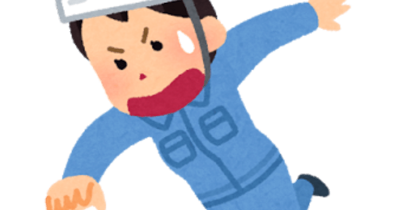すぐつまずく 朽木ぴぺぺ Note すぐつまずく 朽木ぴぺぺ Note