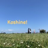 Koshine！　預かり型自然体験活動事業