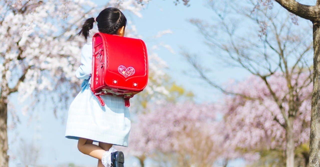 もうすぐ一年生なのに 子どもが小学校で上手くやっていけるか心配 京牟禮 健人 Kento Kyomure Note