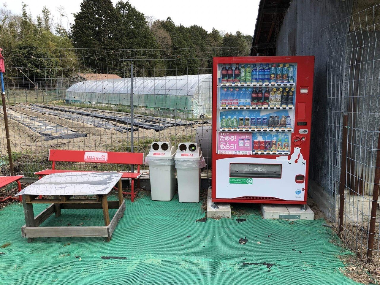山とコーヒーと(金勝アルプス編)｜かみかわ珈琲焙煎所