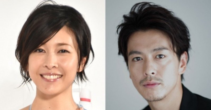 竹内結子さん電撃再婚から感じるウラヨミ Max 神アニメ研究家 道楽舎 Note 竹内結子さん電撃再婚から感じるウラヨミ Max 神アニメ研究家 道楽舎 Note
