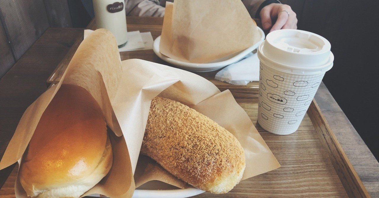 笹塚 パンの田島 大麦こむぎ Note 笹塚 パンの田島 大麦こむぎ Note