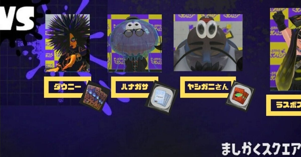 スプラトゥーン3 ナワバトラーカードスリーブ 完全コンプ