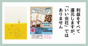 よりダイレクトでフェアな出版をめざして――DR BY VALUE BOOKS