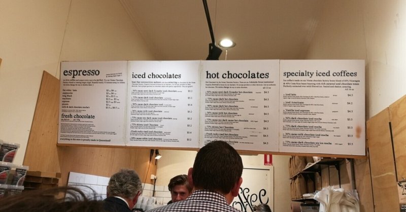 【必見】ブリスベンで1番美味しいチョコレート専門店を紹介！