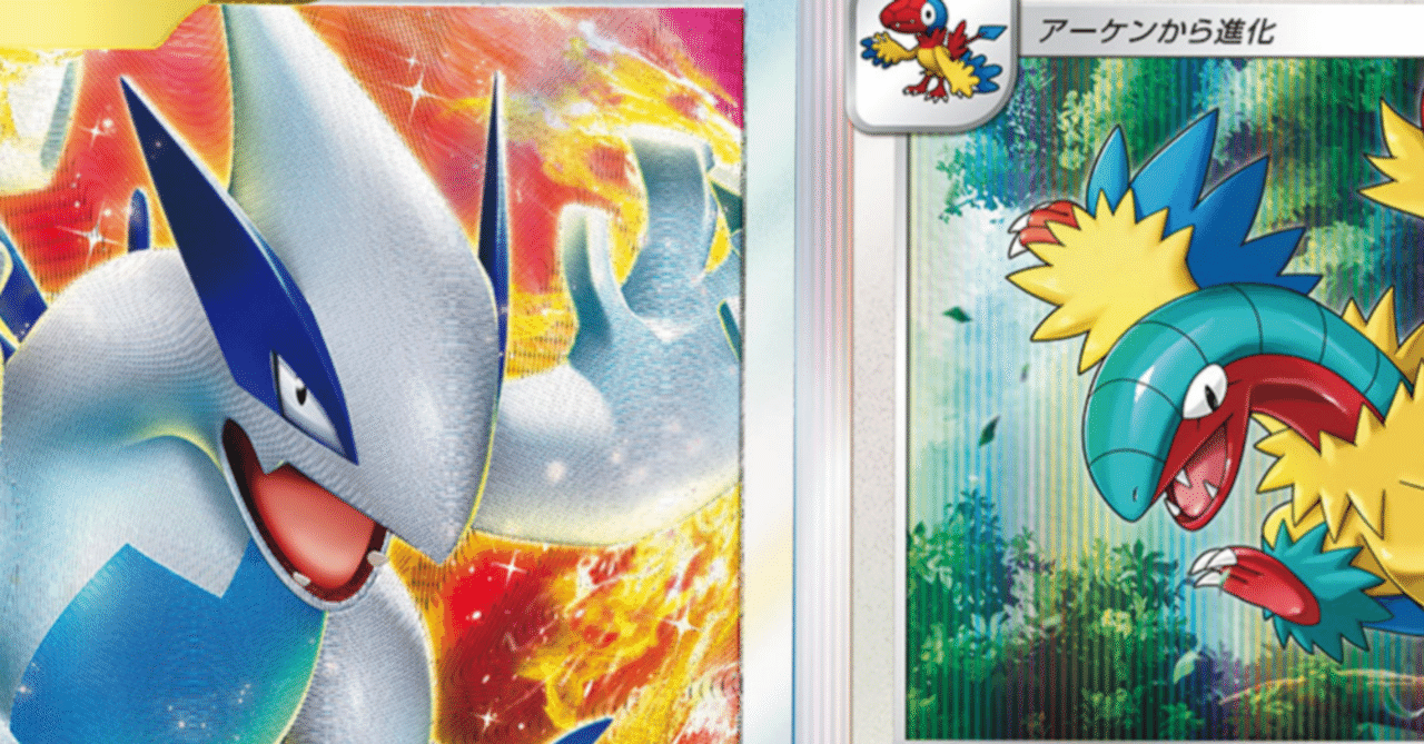 ルギアVSTAR | ポケモンカードゲーム公式ホームページ