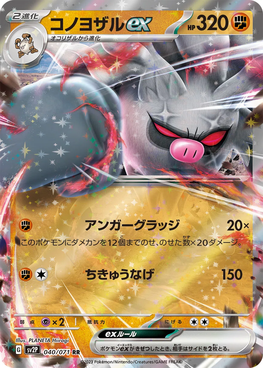 ポケモンカード新弾レビュー】スノーハザード編｜りゅーせー@かぁこんず