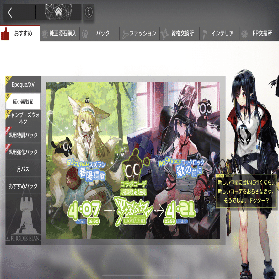 スズランは我らの光 @ 2023-04-07｜ossan