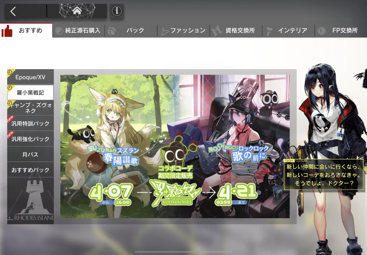 スズランは我らの光 @ 2023-04-07｜ossan