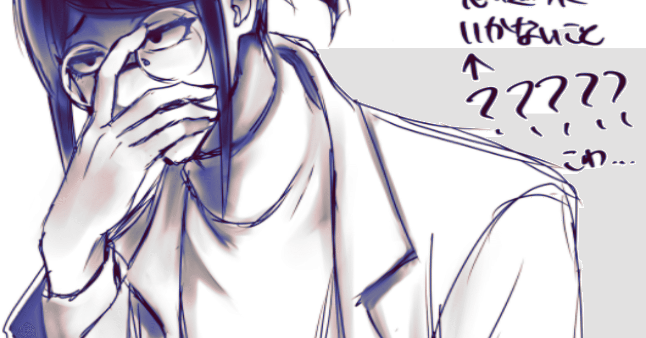 番井孝人に魅せられて【陰ラブ】｜さく