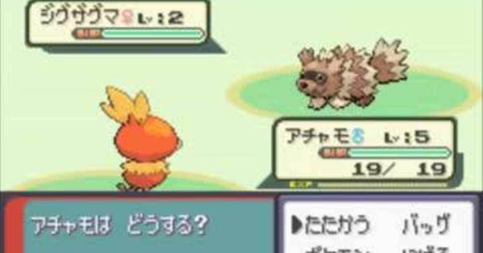 ポケモン 画面のあれこれを考える練習 い Note