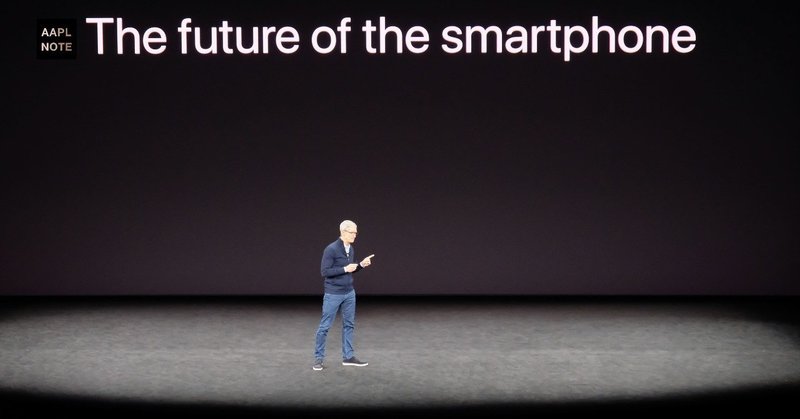 【#アップルノート】 5G、折りたたみ…動き始めたスマートフォン市場は、再びいつものパターンになるのか？