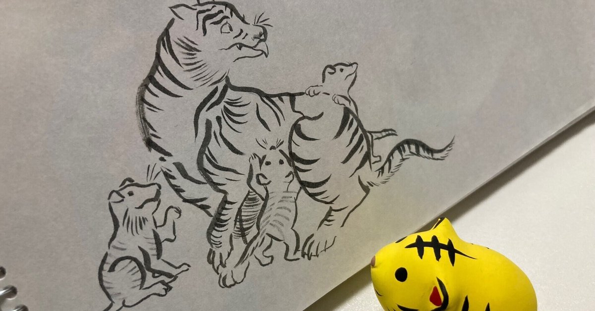 松本鐵之(松本鉄之)作 猛虎 10号 日本画 額付き 絵画 虎 寅年