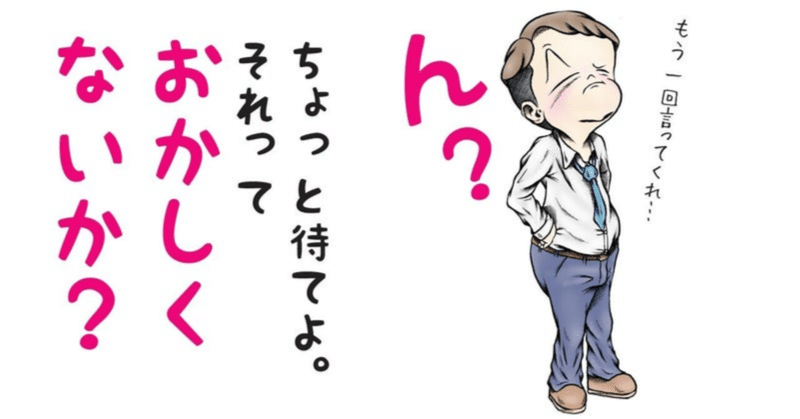 加陽まりの司法書士ボンミス？！恥ずかしく過ぎる登記申請で税金ATM生活死守なるか？