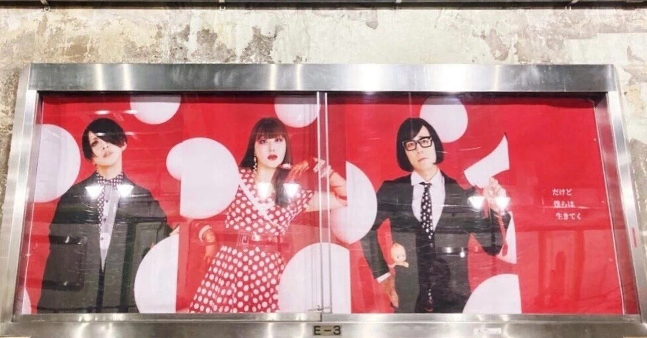 What is Urbangarde graduating from on their 15th anniversary?｜大石蘭