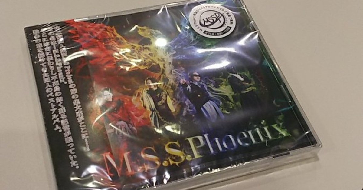 一発聴き】「M.S.S.Phoenix」全曲簡易レビュー｜canna