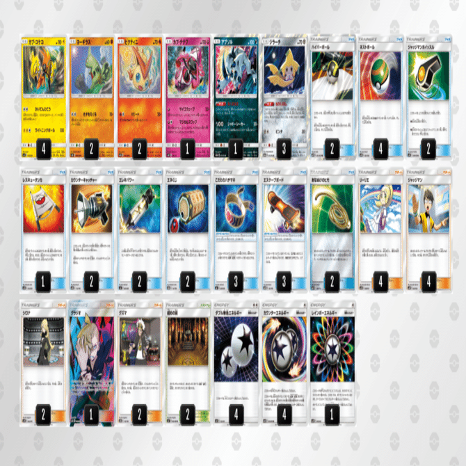 シティリーグ シーズン3 福岡 優勝 【ジャッジマンカウンターコケコ