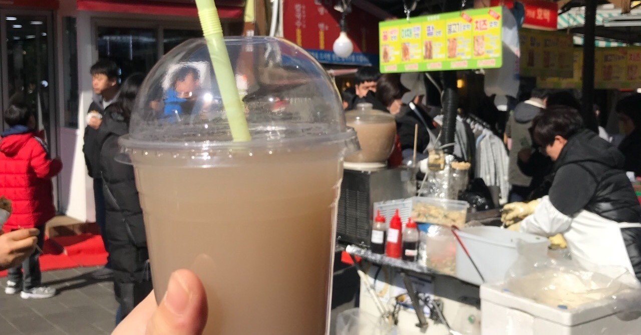 韓国にもあった 消化を助ける甘酒風 シッケ Haruna Oda Note