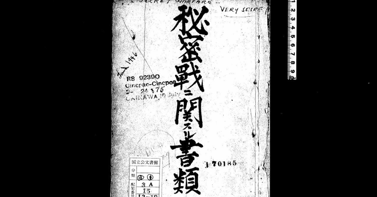 宣伝謀略ビラで読む、日中・太平洋戦争 （宣伝謀略ビラで読む