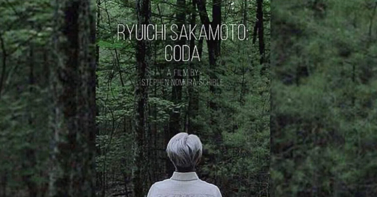 映画レビュー&エッセイ】Ryuichi Sakamoto:CODAを観て｜あゆ♡