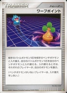 アルセウス杯優勝レシピ でんきエンジンアルセウス Dp Dpt てるる Note
