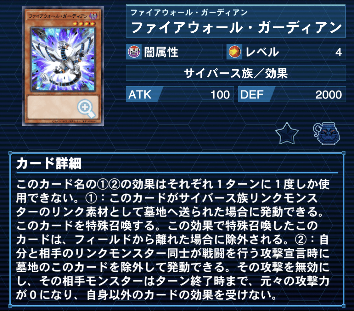 本格構築【罠型コードトーカー】メイン&EX15&スリーブ