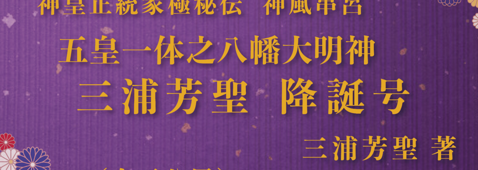 串呂哲学研究会｜note
