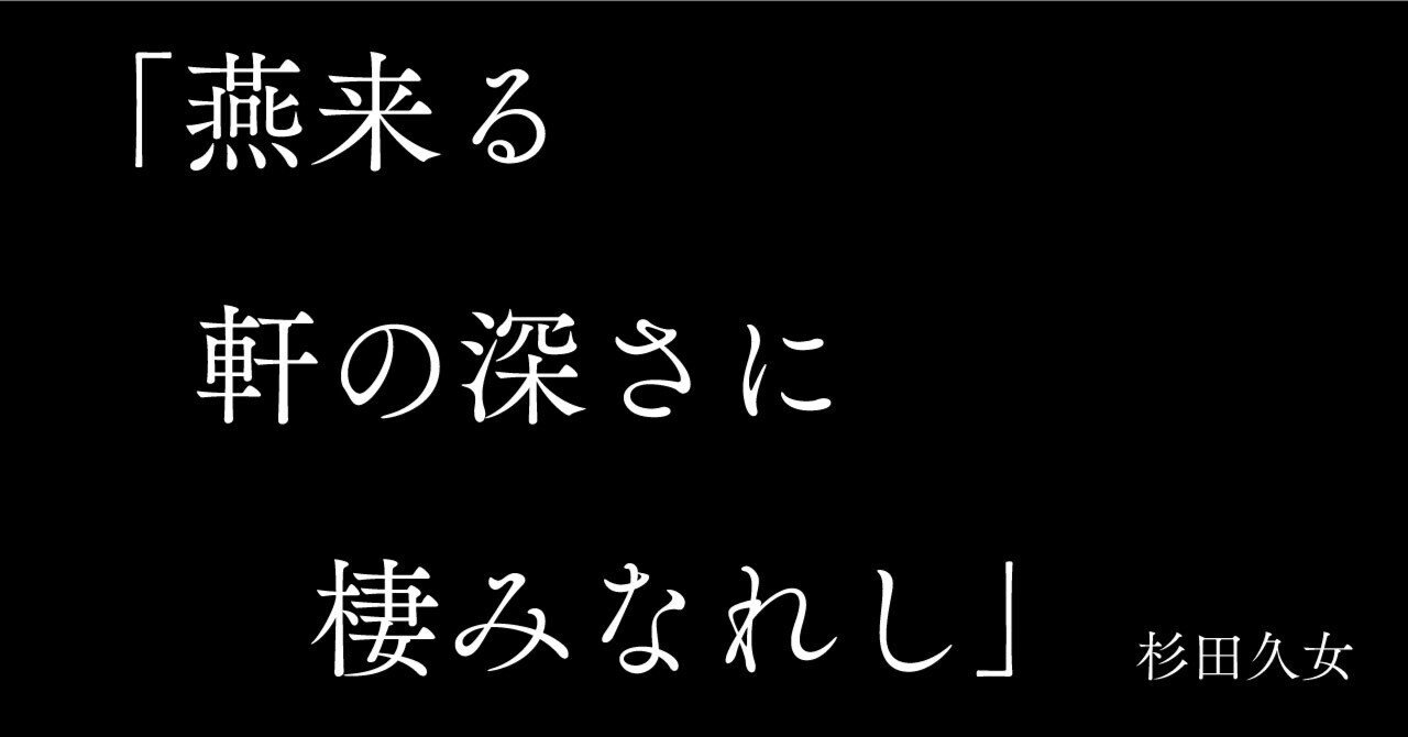Amazon.co.jp: 現代女性俳句の先覚者: 4T+H 中村汀女 星野立子