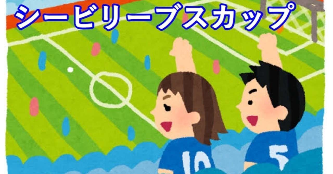 今年はアルガルベではなくアメリカで 大場 礼 Note