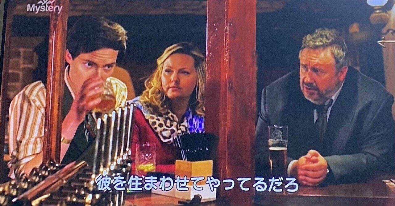 シェイクスピア&ハサウェイの事件簿S4｜〜絆〜きずな