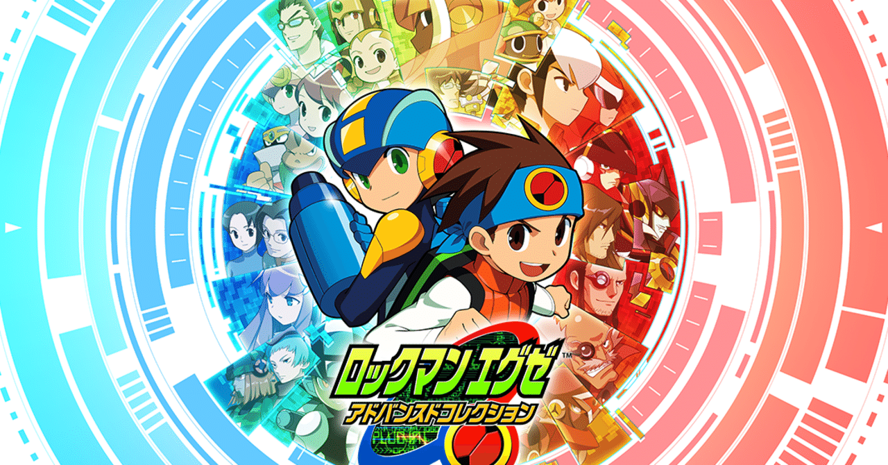 ゲム谷語り~10回目~（完）「ロックマンエグゼシリーズ