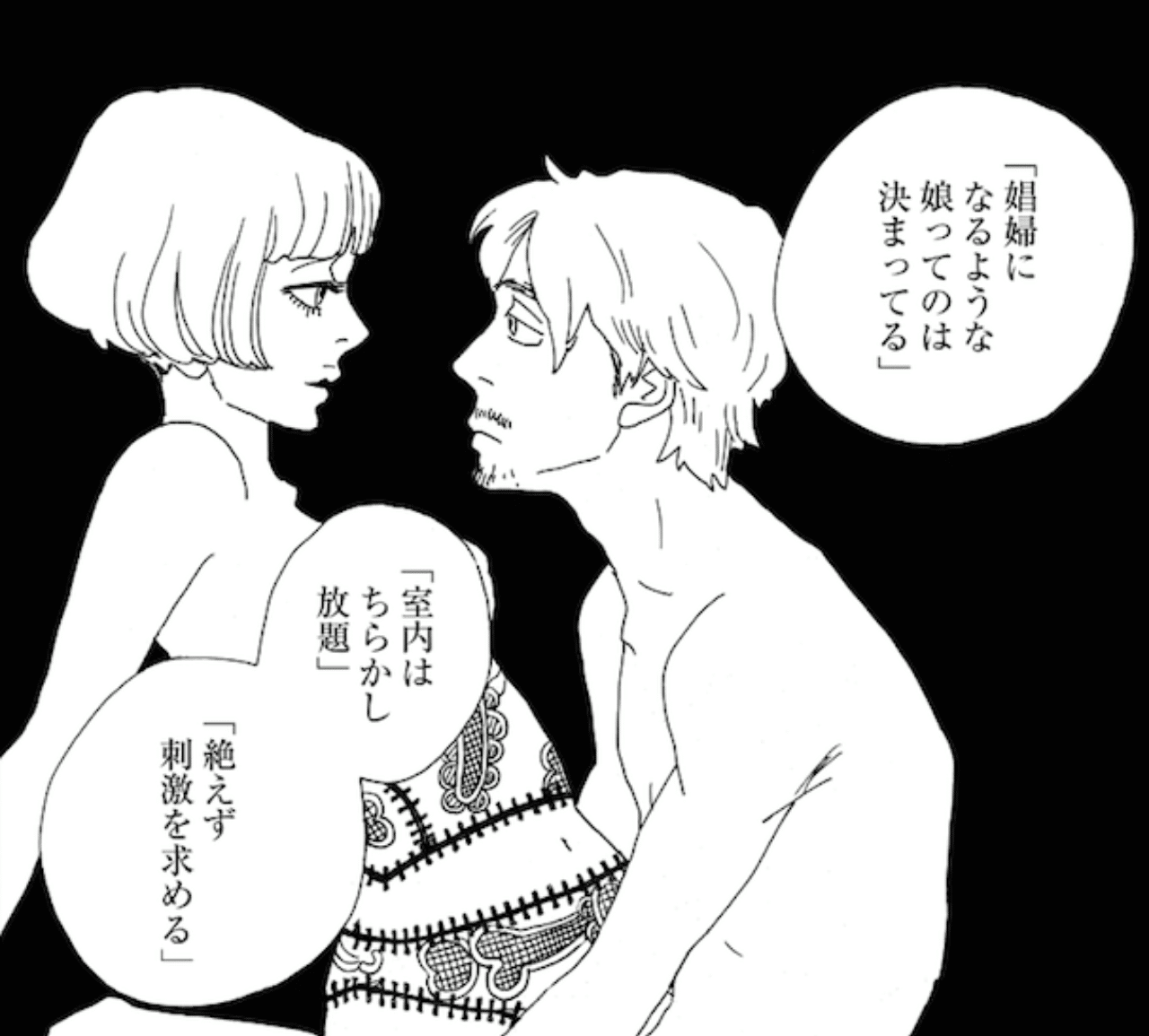 広くて深い なおこ Note 広くて深い なおこ Note