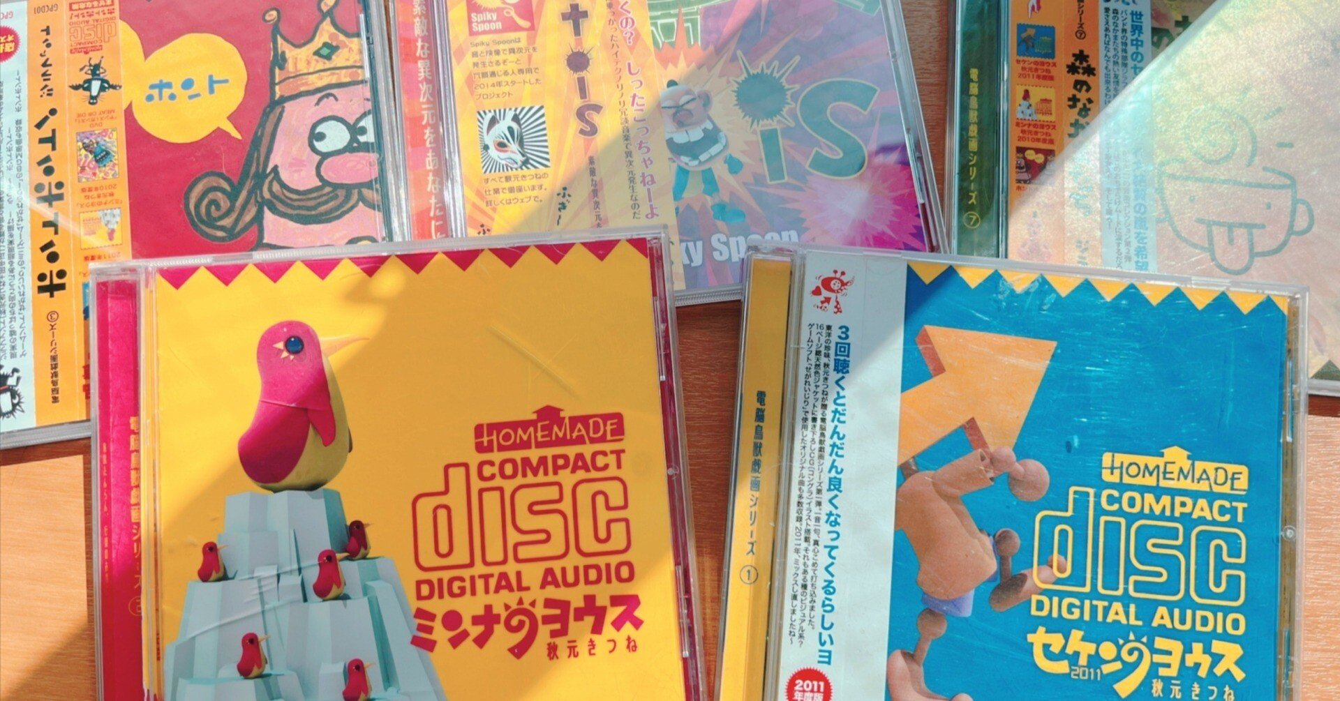 せがれいじり Amazon | せがれいじり | ゲームソフト